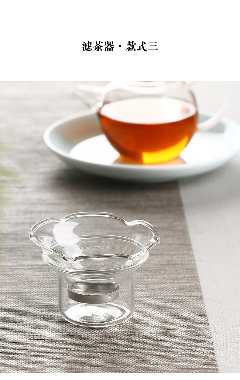 ZuoMing right implement creative tea glass tea strainer stainless steel) a cup of tea kungfu tea set with a cup of filter