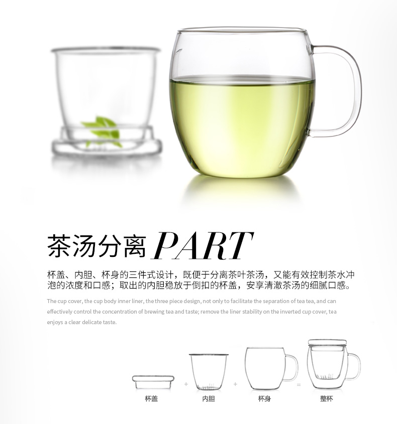 ZuoMing right implement of household separation with cover glass tea cup water filter office spend 500 ml cups thickening