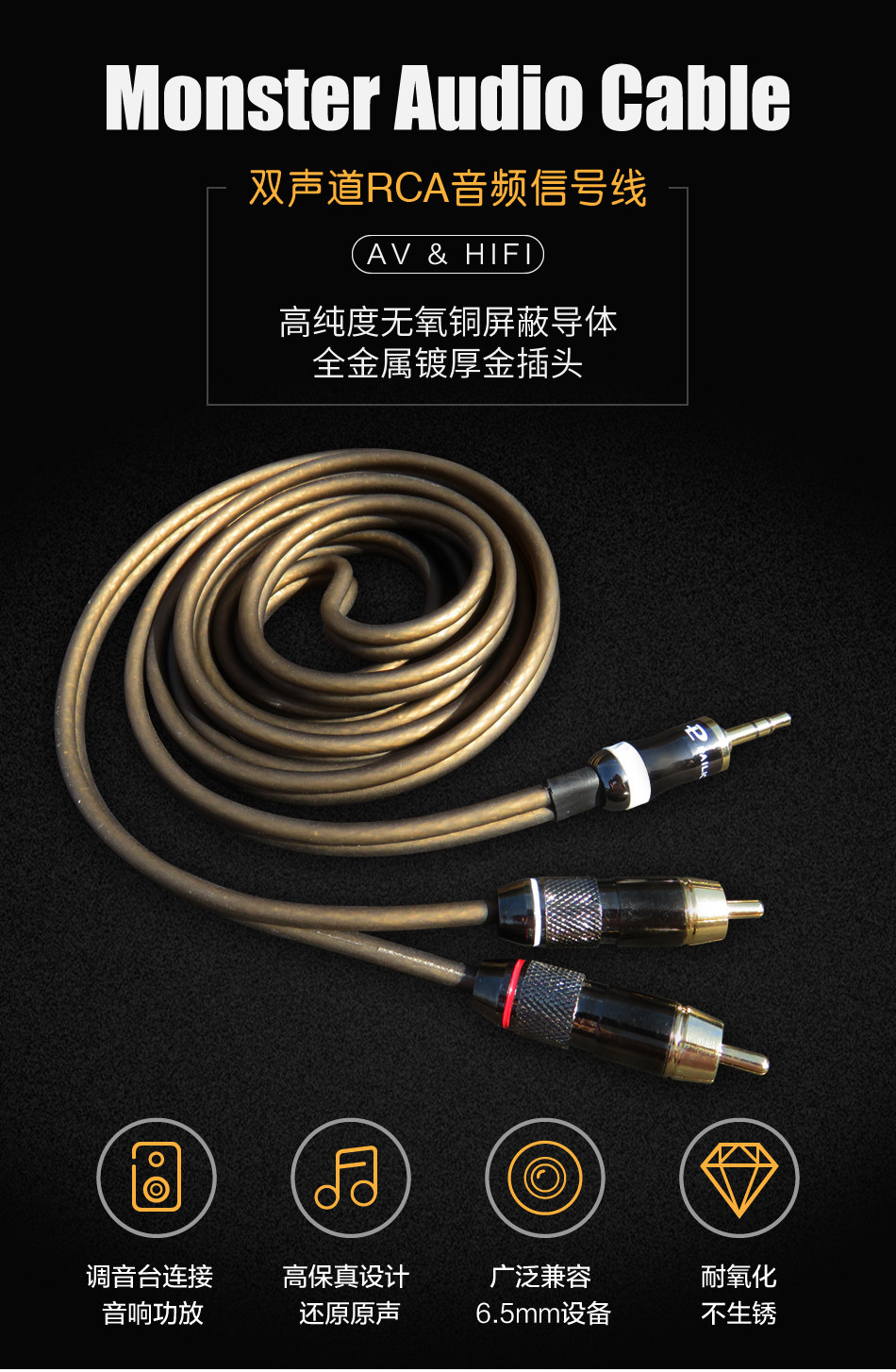 Fever grade custom audio cable 3 5 turns double lotus double 6 35 mobile phone computer sound card mixer audio connection