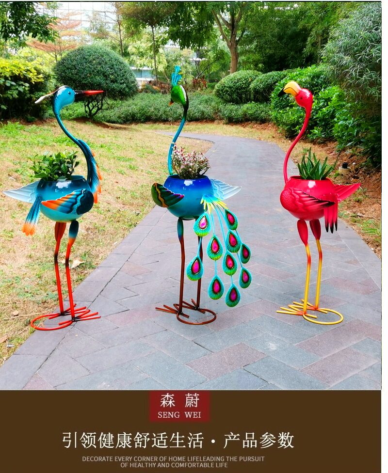 户外/庭院摆件 欧美出口多肉绿植花园装饰铁艺工艺品孔雀花动物造型可爱特色花盆