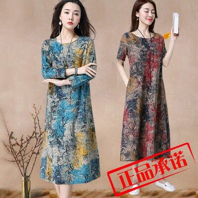 Paper pattern paper Q05 mid-length cotton hemp waist thick belly cover dress Tibetan meat girl summer national style 1:1 real sample cut