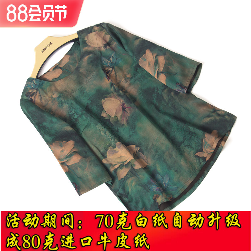 Clothes C07 silk middle silk old woman wearing cloth cloth cloth cloth short T shirt sleeve 1:1 crop real paper sample sample