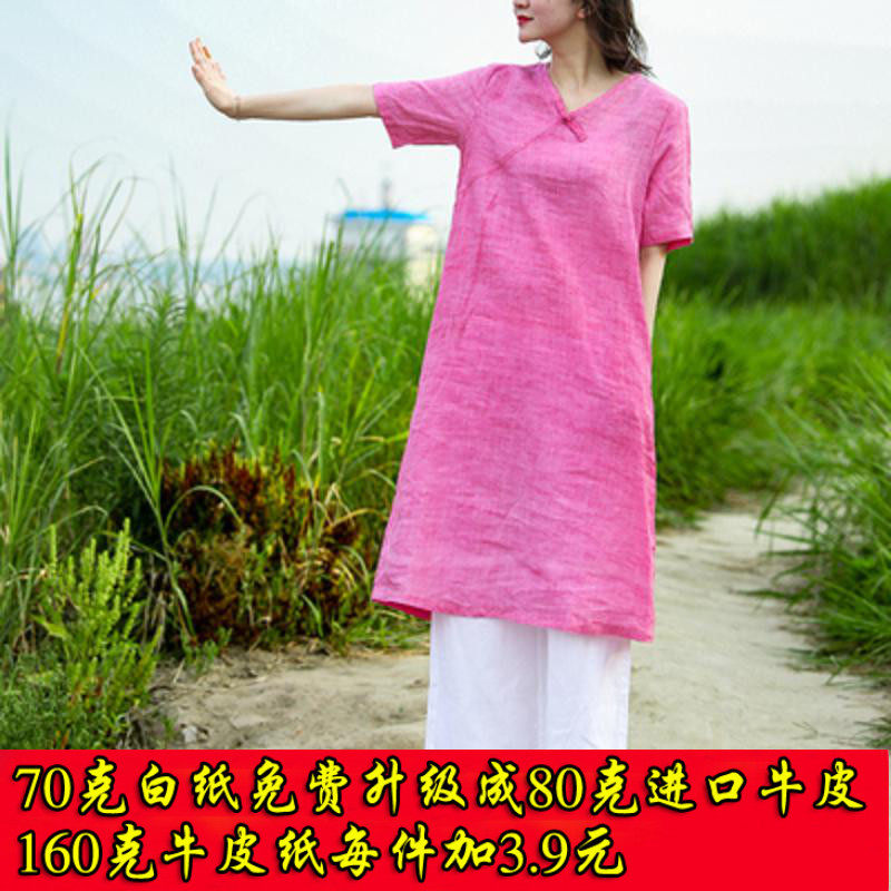 Cut to make clothes C68 beat version women's dress subcotton linen dress with long version of dress 1: 1 cardboard typesetting drawings