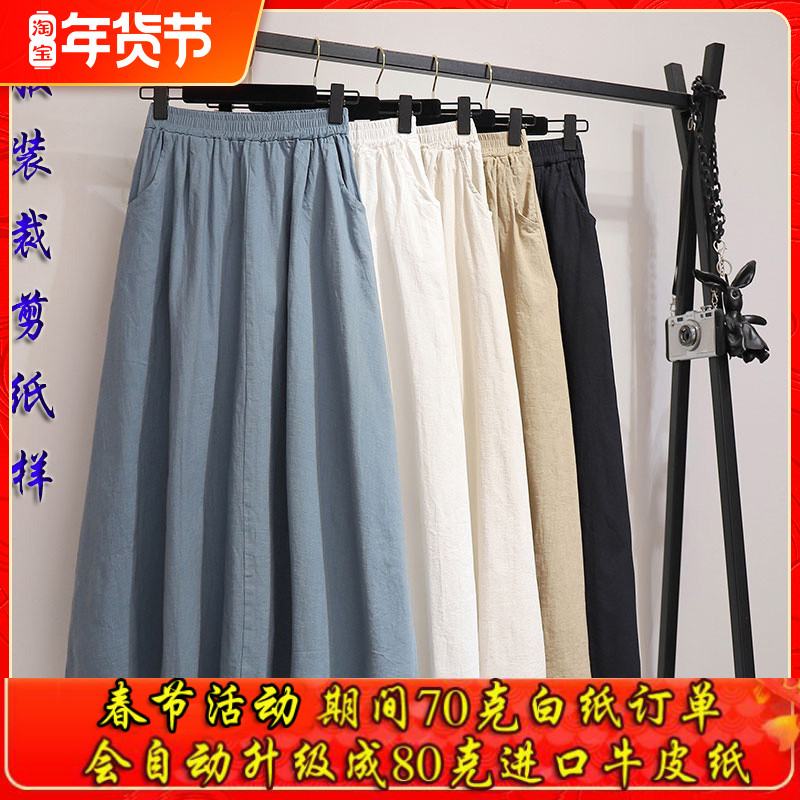 1:1 physical crop figure C64 skirt medium length a word linen loose large size cotton linen skirt clothing paper sample
