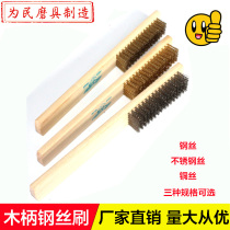 Wood handle steel wire brushed diamond Bodhi cleaning brass wire brush clean stainless steel wire brushed wood handle steel copper brush