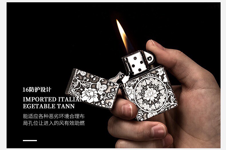 Peter的煤油打火机