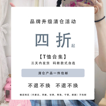 (BEAN LIFE GIRL) Short sleeve blouses spot summer end flush with ultra-low discounts low to four fold