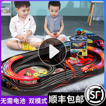 Double Lightning Mckun Car Remote Control Track Racing Electric Small Train Children Toys Total Mobilisation Boy 3 years 6