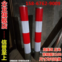 Embedded warning column Barricade column Reflector anti-collision column Steel pipe pile warning column fixed column red and white crossing mark