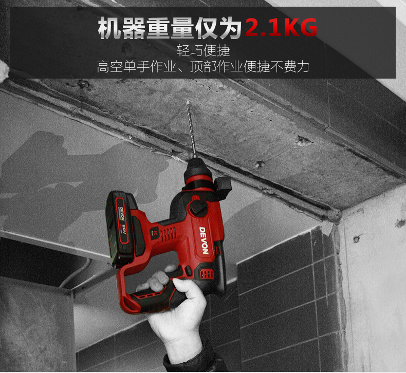 Pin lithium đa chức năng lớn sạc điện búa ánh sáng có thể sạc không chổi than tác động khoan công cụ cấp điện công nghiệp 5401 - Dụng cụ điện