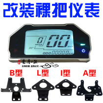 Turtle BWS electric car M3 Mavericks new modified bare instrument LCD instrument