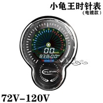 Little turtle instrument electric car color LCD instrument power display modified overpressure 60V-120v accessories