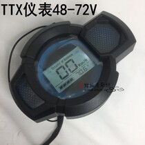 Electric car motorcycle Julong TTX instrument panel assembly code meter speed odometer speed odometer speed odometer