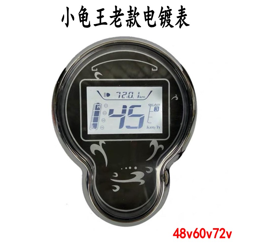 Locomotive accessories European board turtle accessories Electric car European board turtle instrument 48v60v72v