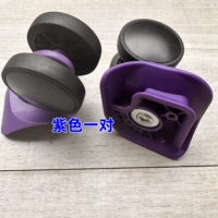 A08 Purple Wheel (Ben Wheel F61) (без логотипа) (без логотипа)