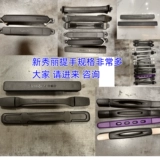 新秀丽 Портативный аксессуар для сумки, высококлассная ручка, чемодан, сумка