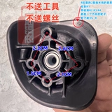 Новичок HINOMOTO новичок HK4 R05 Оригинальный универсальный колесный новичок в чемодане