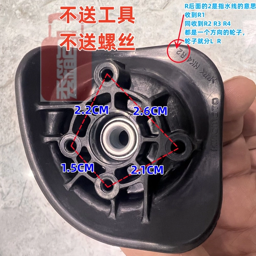 Новичок HINOMOTO новичок HK4 R05 Оригинальный универсальный колесный новичок в чемодане
