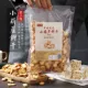 Little тыквенная печенья 250