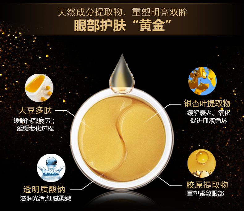 Hàn Quốc collagen gold lady mặt nạ mắt dán cho quầng thâm mờ dần nếp nhăn chăm sóc da chăm sóc da tinh thể kim cương kem mắt nào tốt
