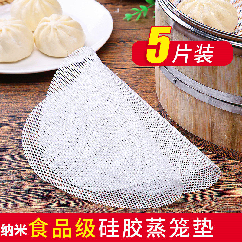 Food grade silicone gel cushion steamed stuffed buns buns round no-stick cage drawers cloth wood Steamed Cage Cloth Steamed Rice Cushion Steam Coop Mat