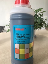 Inkjet printer thinner power 43043s series 401 solvent 630 ink 702 cleaning agent