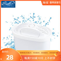 PEARLCO Pold Universal Paragraph Filter Filter Water Purifier Home Filter Kettle Bezhander 5 10 pieces