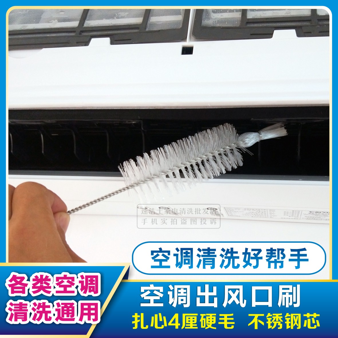 Air conditioning outlet brush air conditioning wind wheel cleaning brush gap brush hard bristle air conditioning cleaning tool package promotion full reduction