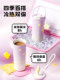 Quuone Straw Thermos Cup 2025 New Female High-Looking Large Capacity 316 Ceramic Liner Portable Thermos Cold Cup