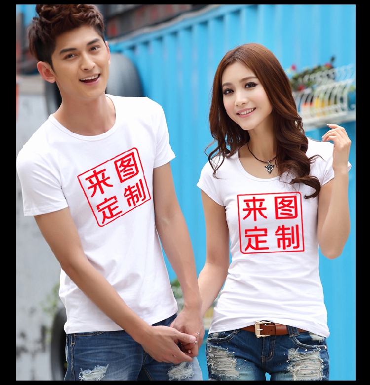 Vòng cổ ngắn tay áo tùy chỉnh những người yêu thích dài tay áo sơ mi DIYT áo tuỳ chỉnh ảnh in trên quần áo nam giới và phụ nữ áo unisex