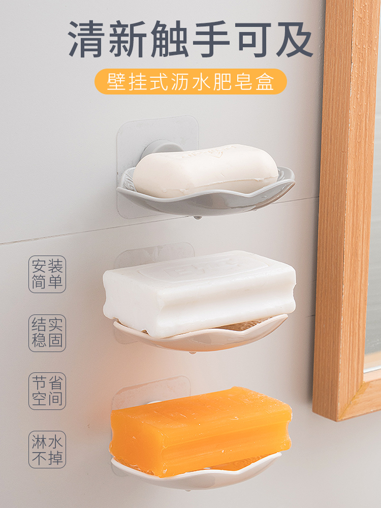 Non-perforated fat box Suction cup wall-mounted incense box Powder room incense box Creative drain laundry fertilizer box rack