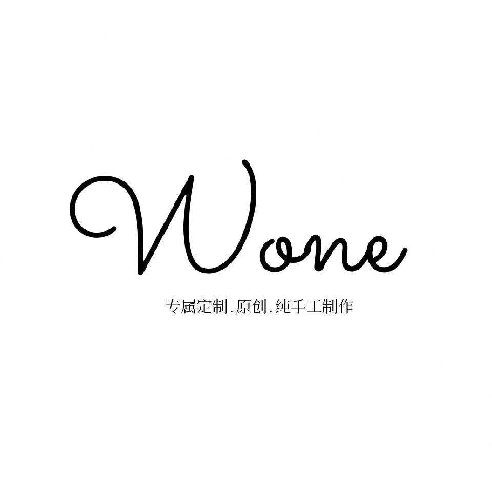 WONE手作