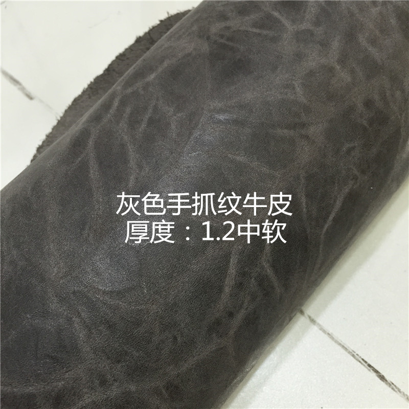 Handmade Diy Head Layer Cow Leather Material Leather Genuine Leather Fabric Grey Hand Grip Textured Bull Leather Thickness 1 2 in soft 1A2739