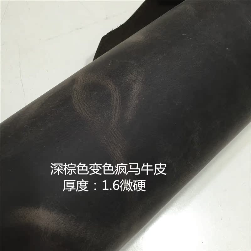 Handmade diy headcoat leather fabric dark brown color chromosomal mad cow skin thickness 1 6 microhardness 1A3122