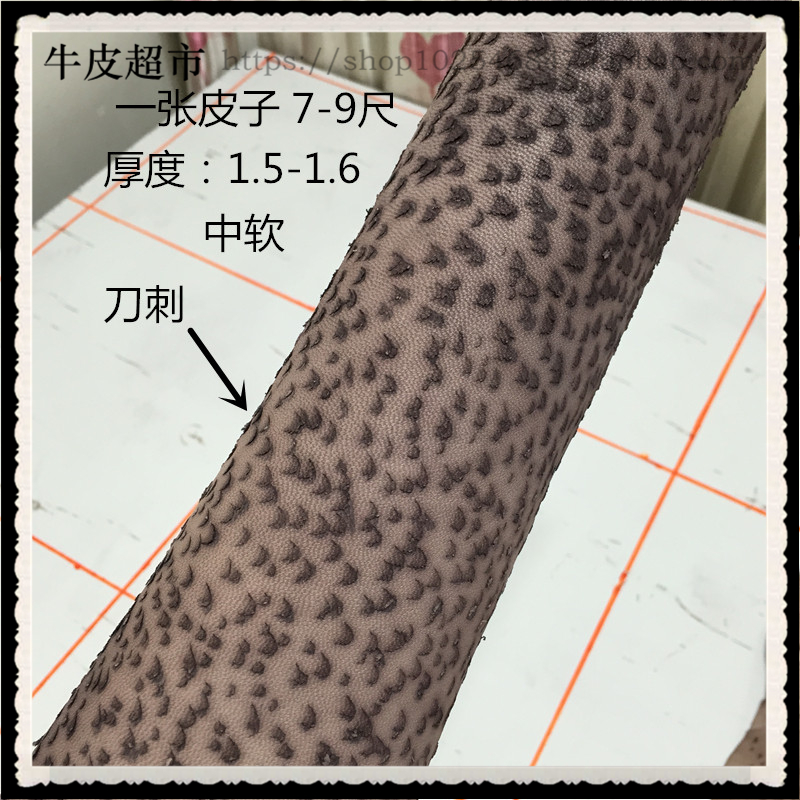Head-layer lamb leather handmade DIY leather leather genuine leather Leather Knife Thorn skin thickness 1 5-1 6 medium soft