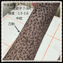 Head-layer lamb leather handmade DIY leather leather genuine leather Leather Knife Thorn skin thickness 1 5-1 6 medium soft