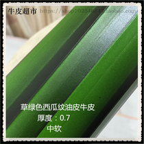 Japan-ROK imports head layer of cow leather handmade DIY leather leather genuine leather genuine leather grass green watermelon vein oil leather cow leather