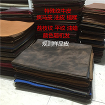 Imported Head Layer Handmade Diy Crushed Leather Fabric Fabric Leather Retro Cow Leather Genuine Leather Mad Maphide for a special price