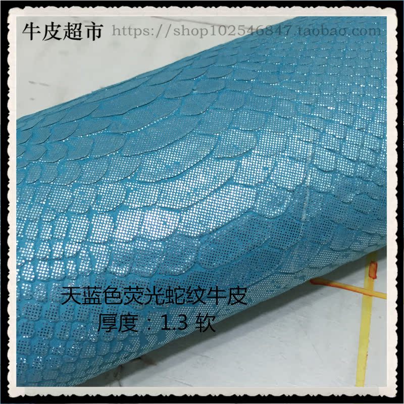 European and American imported first layer cowhide handmade DIY leather leather leather sky blue fluorescent snake pattern soft cowhide
