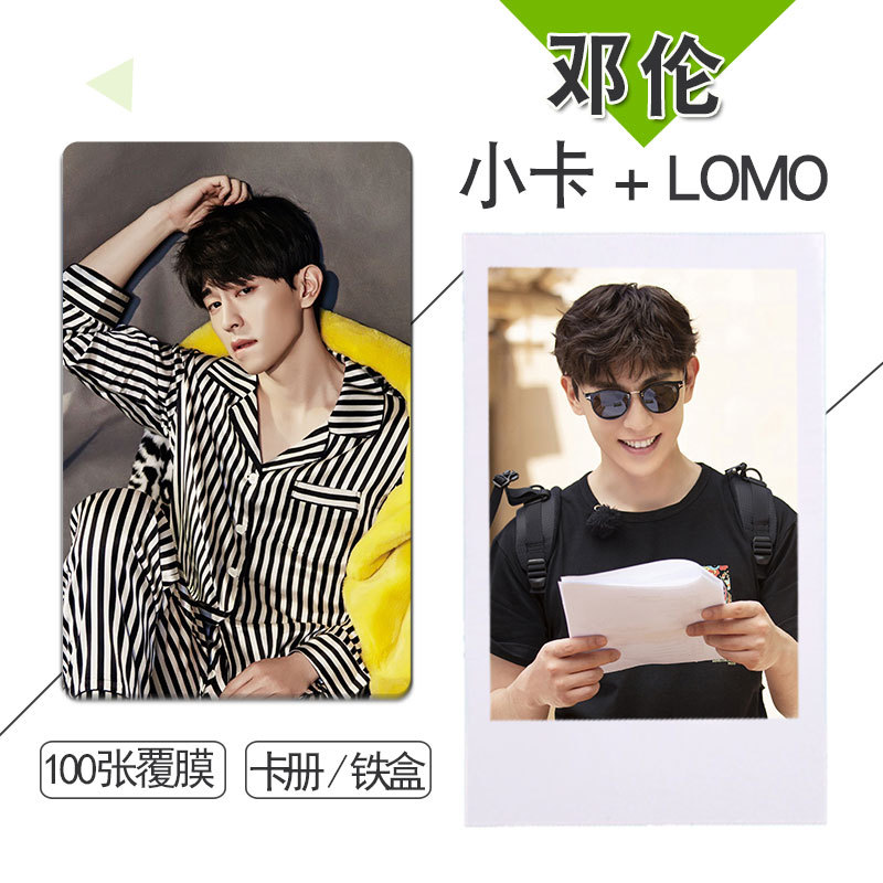 Deng Lun Series Two-Person Merchandise Small Cards 100 Non-Repeating Photos 3inch Photo Lomo Instant Photos with Card Album Deng Lun Series Two-Person Merchandise Small Cards 100 Non-Repeating Photos 3inch Photo Lomo Instant Photos with Card Album