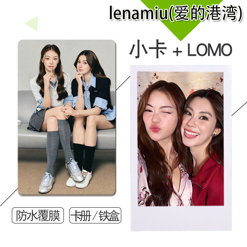 Lenamiu (Harbor of Love) Peripheral Small Cards Are Not Repeated LAOSHU 3inch Rounded Corner Polaroid Photos Selected from a Collection of Photos