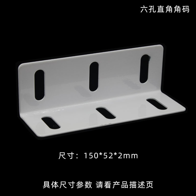 Furniture Soft Bed Accessories 90 Degrees Four Holes Long Corner Yard Soft Bed Connection Corner Code Five Gold Accessories Right Angle Hardware Corner Yard