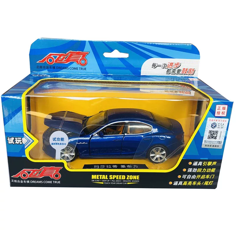 Модель автомобиля для мальчиков, игрушка, Chevrolet, Porsche