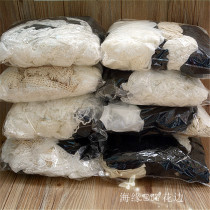 Handmade diy clothing accessories elastic lace lace skirt clothes home decoration fabric