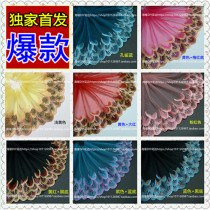 Hot sale purple peacock feather lace diy car ornaments wedding dress curtain decoration materials ethnic lace accessories