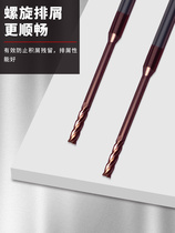 55-degree tungsten steel micro-diameter milling cutter extended 4-edge steel alloy-coated long-neck avoidance deep groove flat-bottom milling cutter
