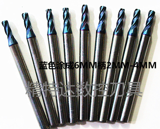 Numerical control milling cutter high speed fine engraving special imported tungsten steel old milling cutter 6 handle 2MM-4MM old knife second hand cutter