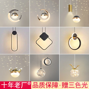 New Style Starry Bedroom Bedside Pendant Light, Simple Modern Creative Personality Art Internet Celebrity Master Bedroom Pendant Light