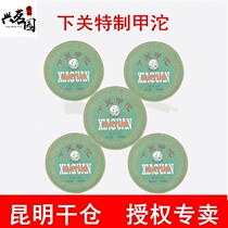 2019 Xiaguan A Tuo box special A Tuo 5 boxes combination 500 grams of Tuocha Puer tea raw tea green box A