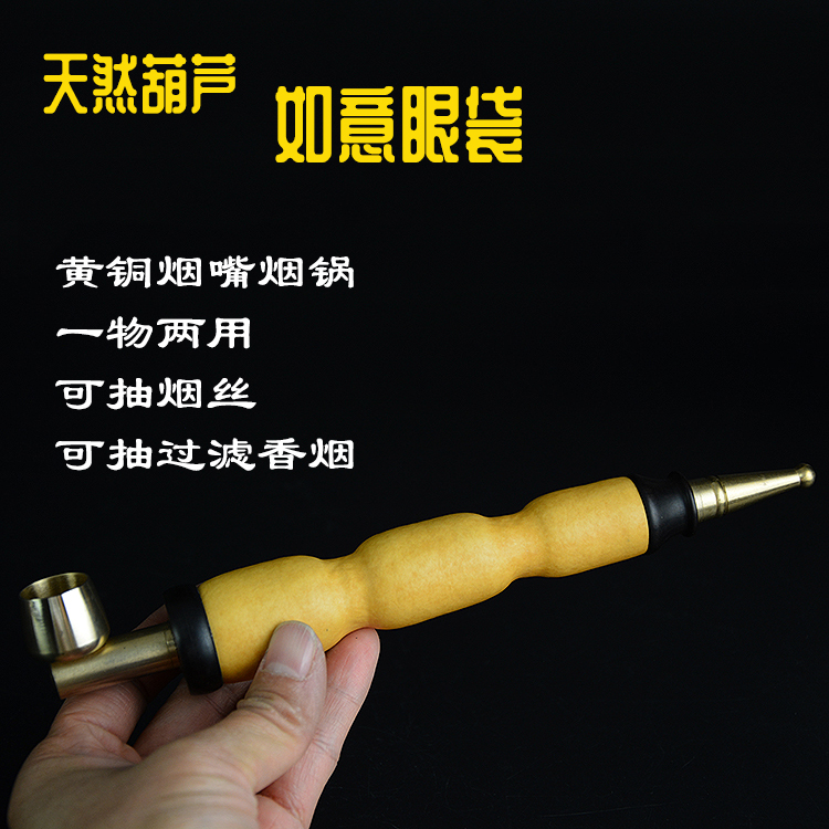 Natural hyacinth ruyi cigarette cigarette holder cycle washable filter tipped tobacco bucket